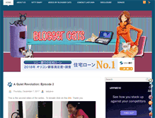 Tablet Screenshot of bloggercats.com